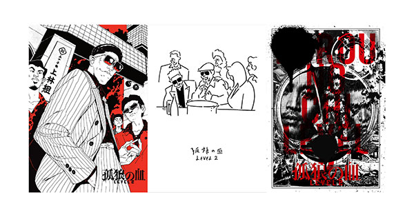 SALE＊2022年製】Highway to HELL 現代アート イラスト 絵画