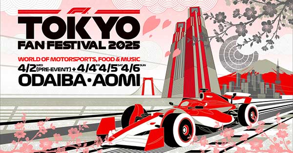 Tatsuya Kubokawa　貴重 Ｆ１日本グランプリ年開催プログラム Gnzyw7EasAAONvF.jpg
