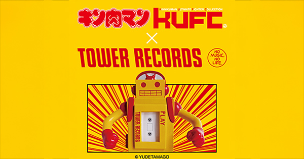ステカセキング TOWER RECORDS Ver.(タワレコ キン肉マン) ステカセキング TOWER RECORDS Ver.(タワレコ キン肉マン