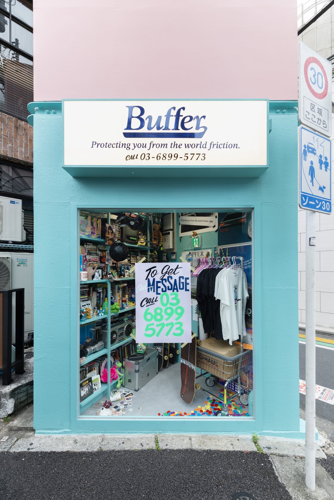 世代とカルチャー融合！HUMAN MADE×SEGAの激レアコラボコレクションが